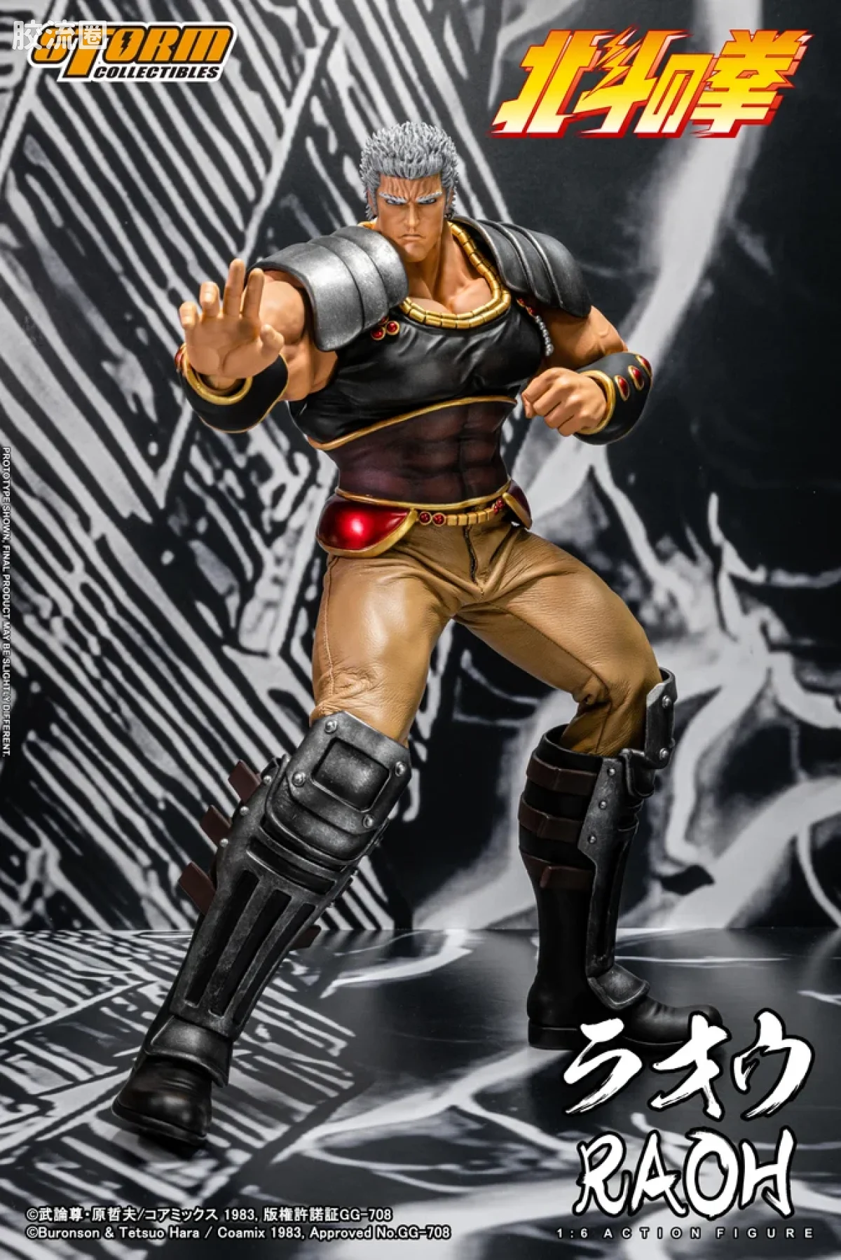 STORM COLLECTIBLES 1/6系列 北斗神拳 拉奥 - 图片