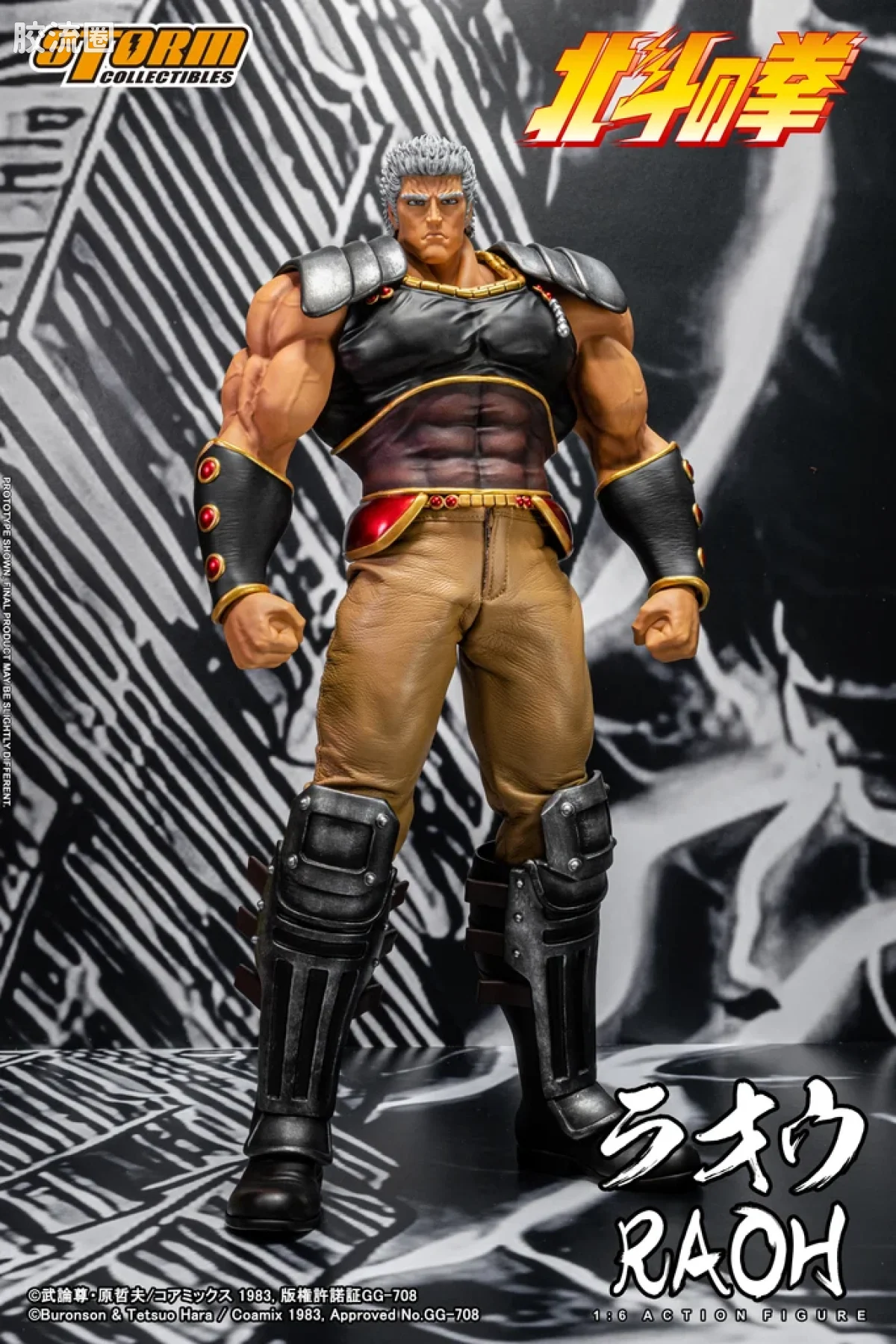STORM COLLECTIBLES 1/6系列 北斗神拳 拉奥 - 图片