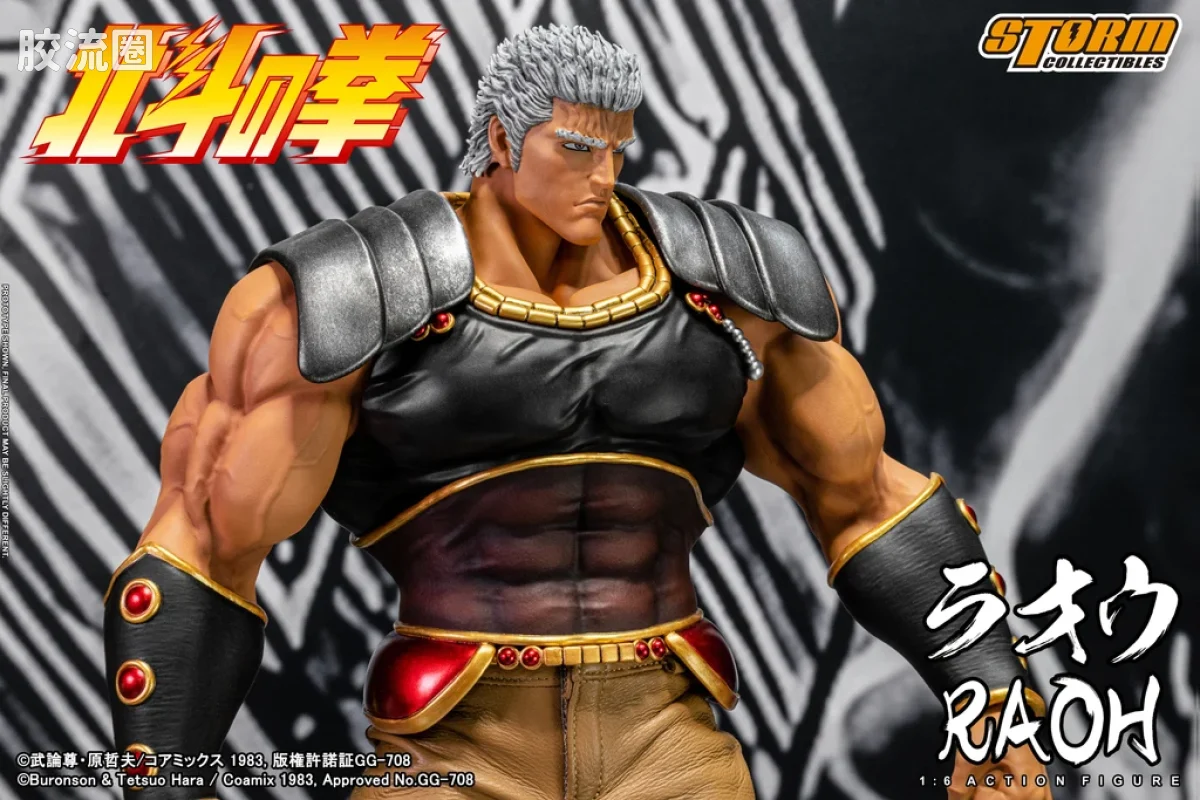 STORM COLLECTIBLES 1/6系列 北斗神拳 拉奥 - 图片