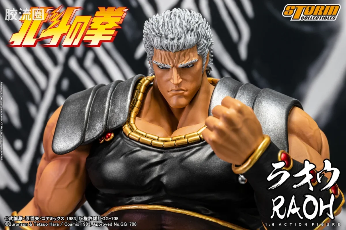 STORM COLLECTIBLES 1/6系列 北斗神拳 拉奥 - 图片