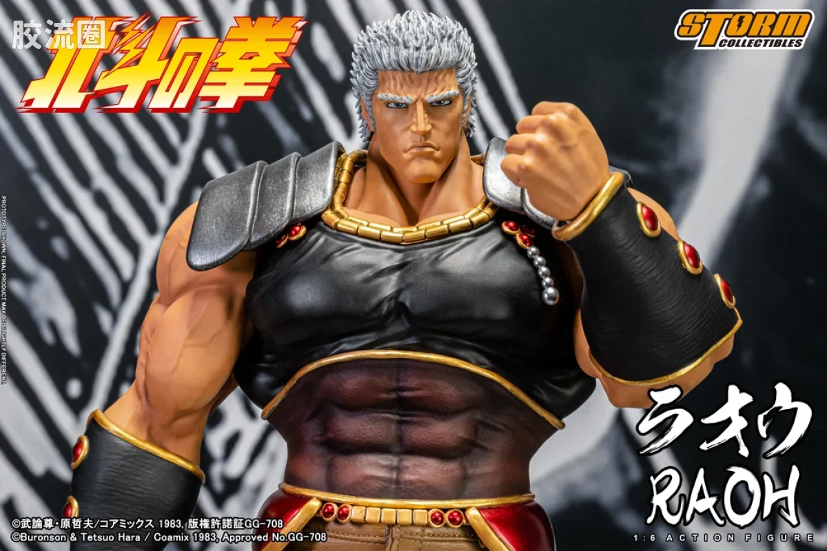 STORM COLLECTIBLES 1/6系列 北斗神拳 拉奥 - 图片