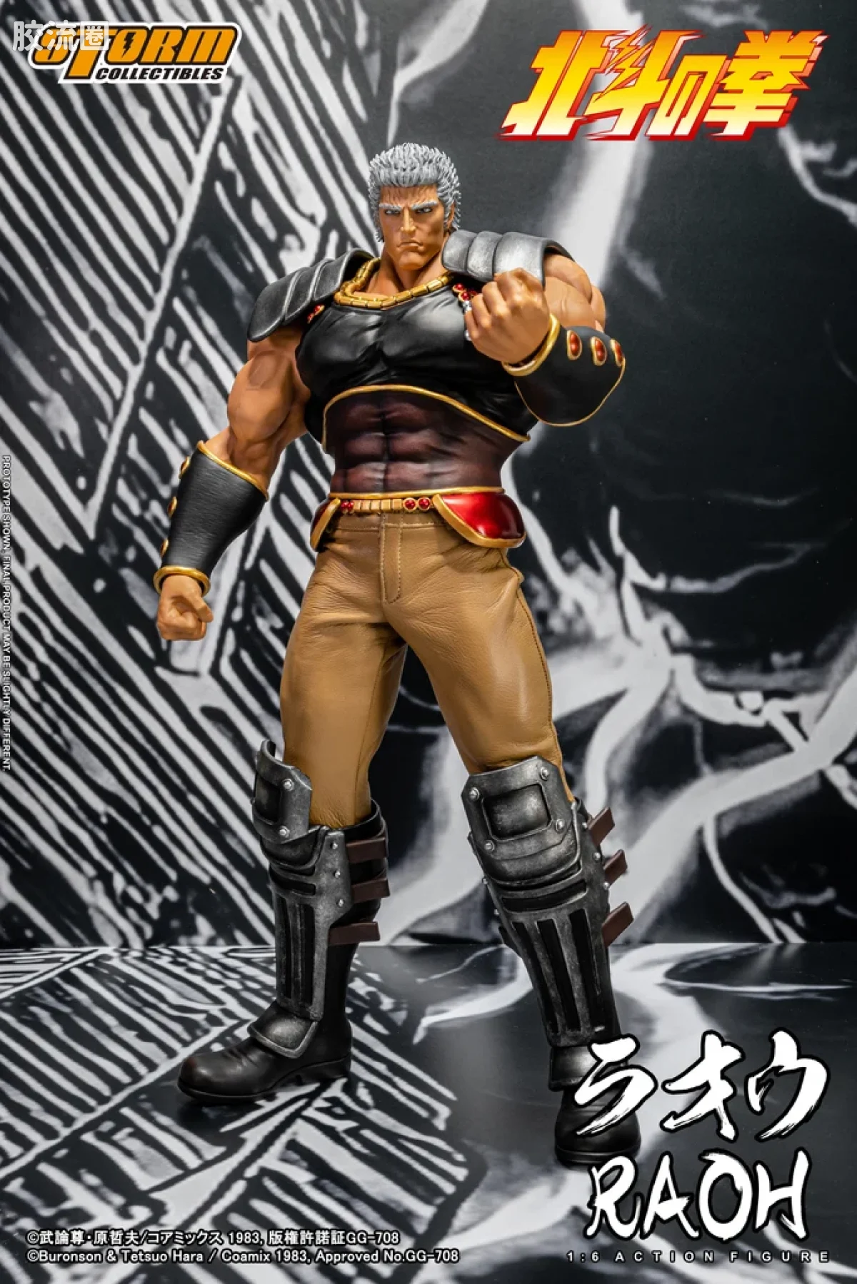 STORM COLLECTIBLES 1/6系列 北斗神拳 拉奥 - 图片