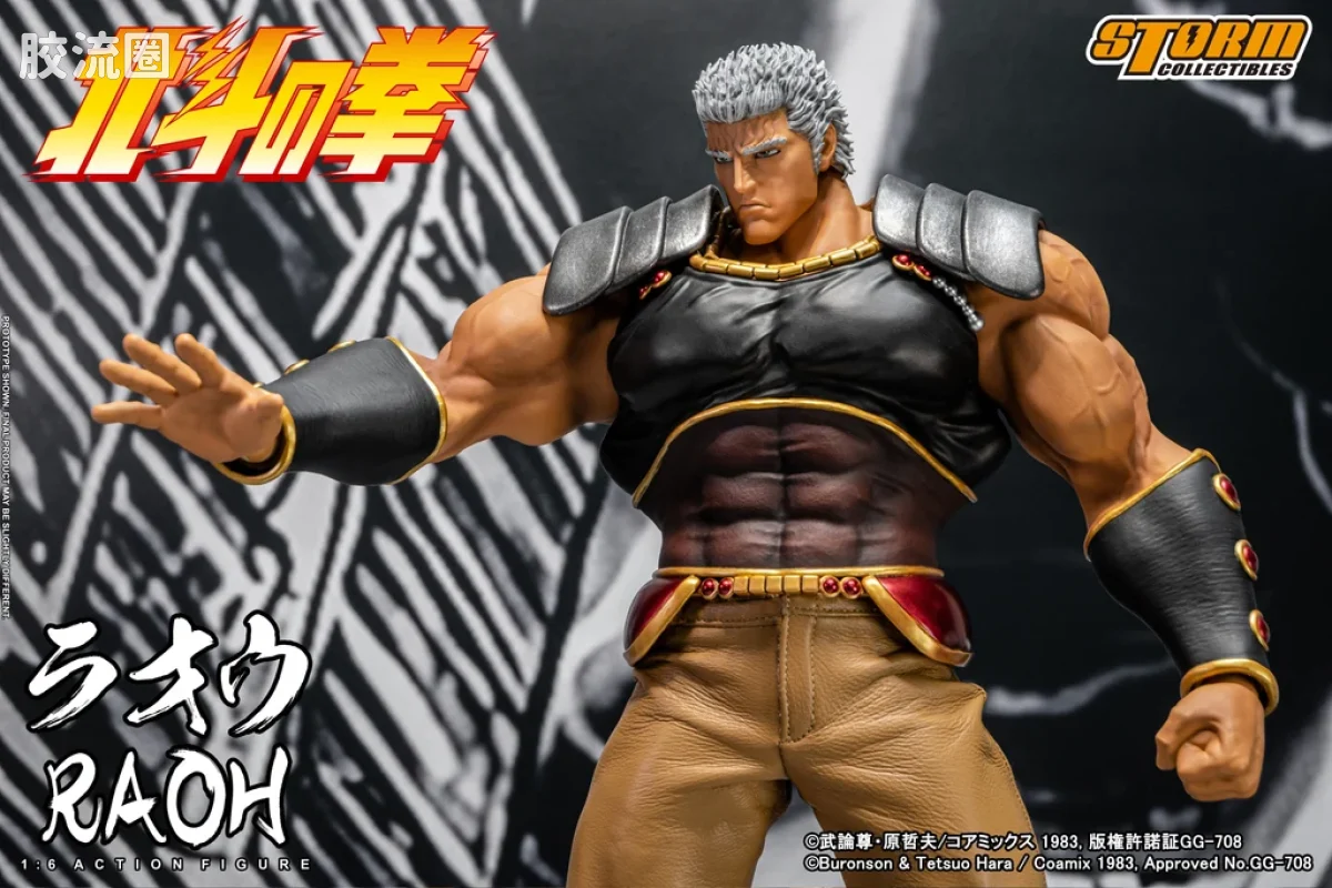STORM COLLECTIBLES 1/6系列 北斗神拳 拉奥 - 图片