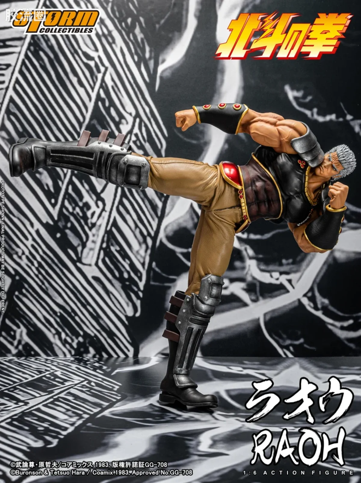 STORM COLLECTIBLES 1/6系列 北斗神拳 拉奥 - 图片