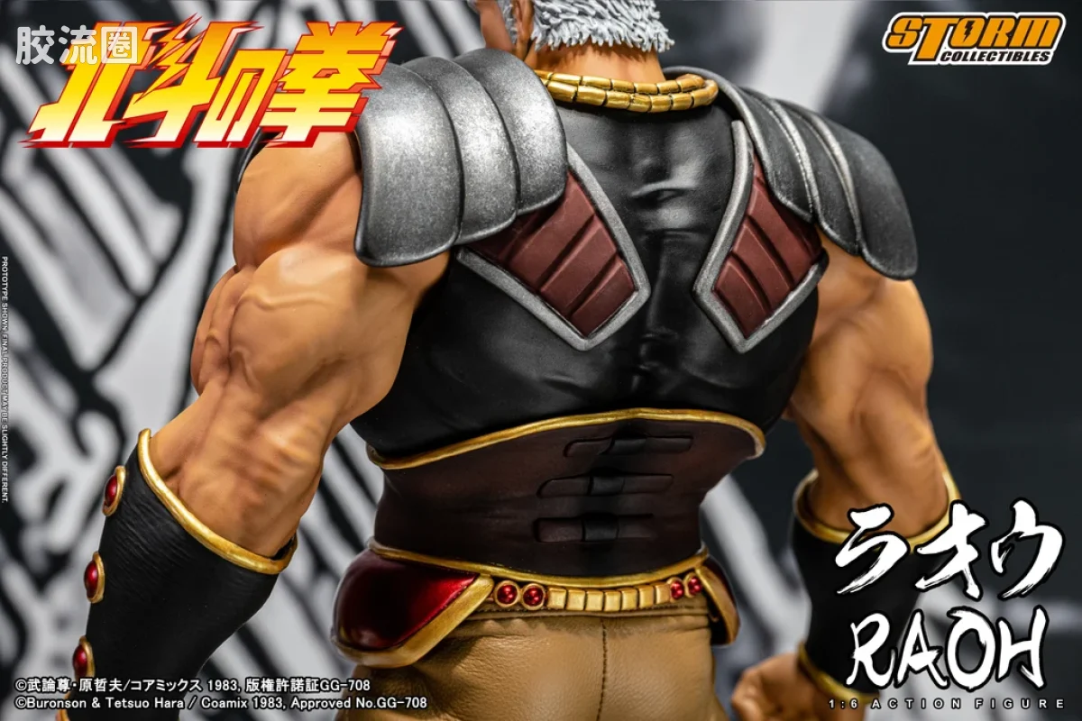 STORM COLLECTIBLES 1/6系列 北斗神拳 拉奥 - 图片