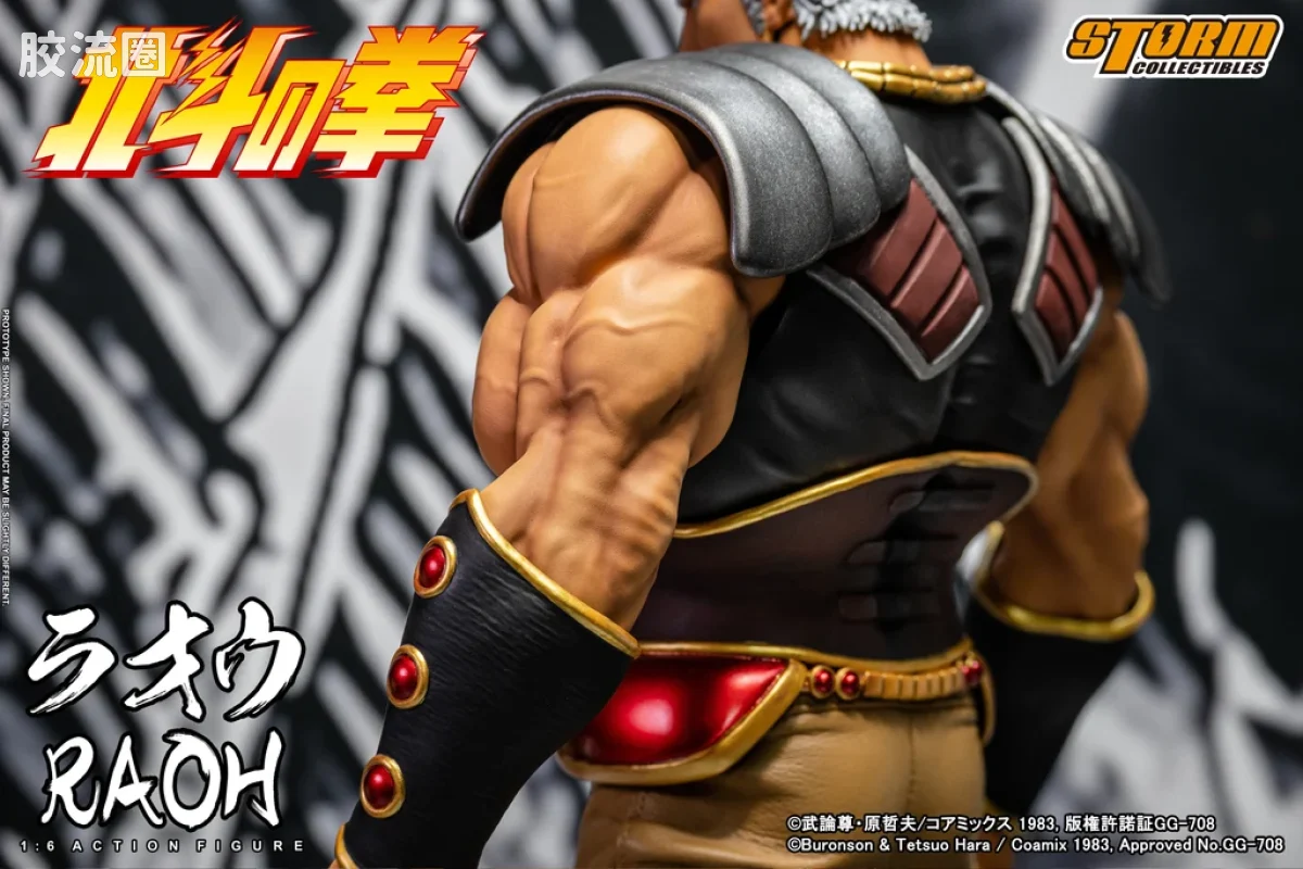 STORM COLLECTIBLES 1/6系列 北斗神拳 拉奥 - 图片