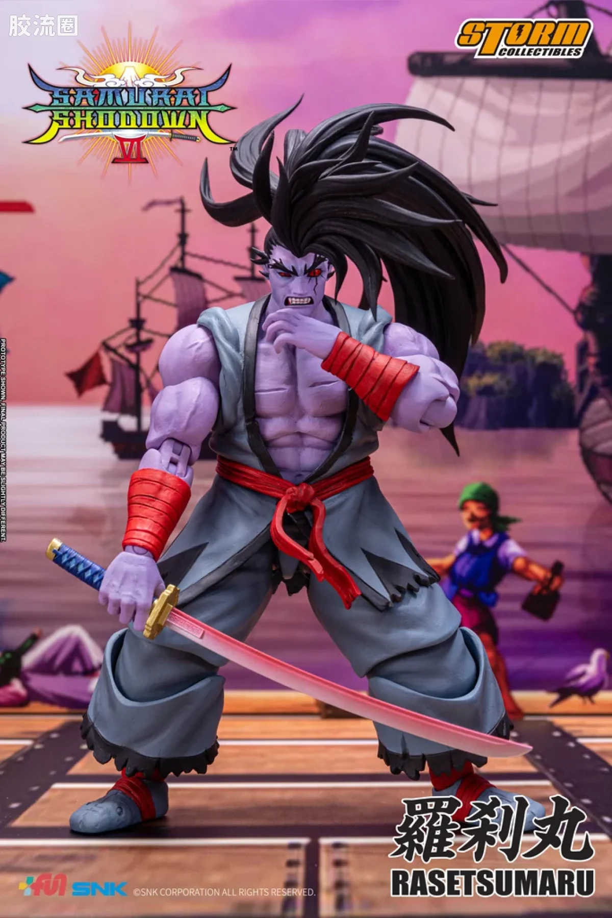 STORM COLLECTIBLES综合系列 游戏 侍魂系列 羅刹丸 - 图片
