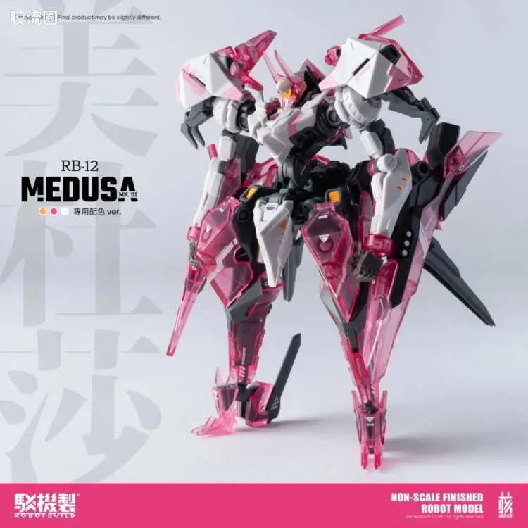 核诚治造机甲成品系列 驳机制-ROBOT BUILD- RB-12 美杜莎MK-III