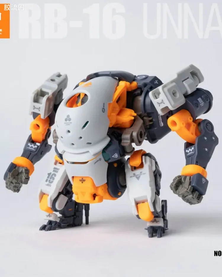 RB-16 铳锤