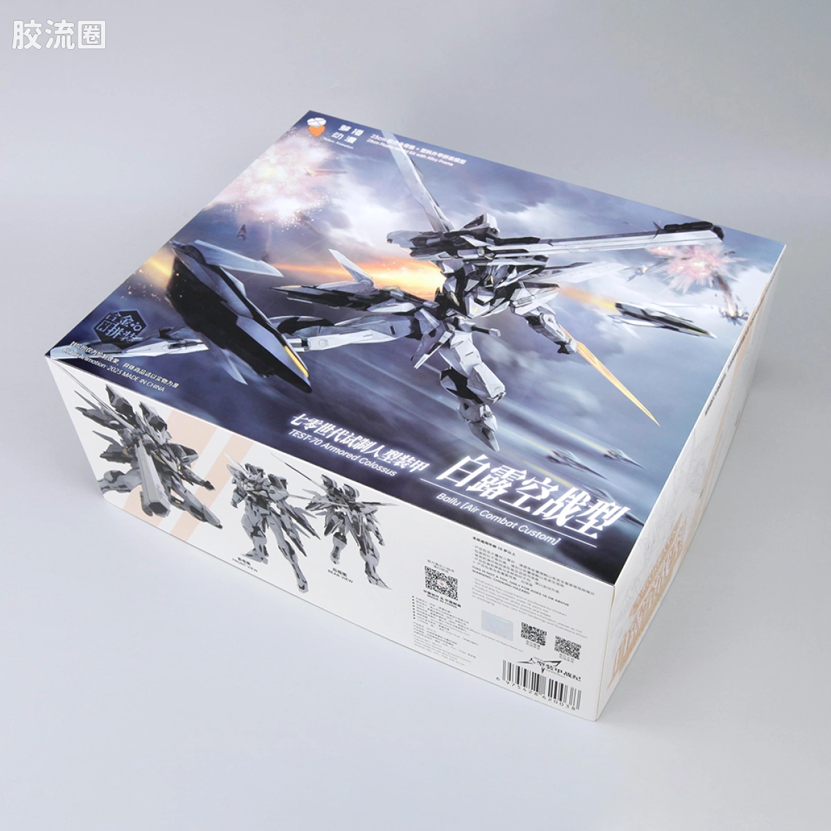 萝播动漫拼装系列 《人型装甲连》系列 RB-P-01 白露空战型