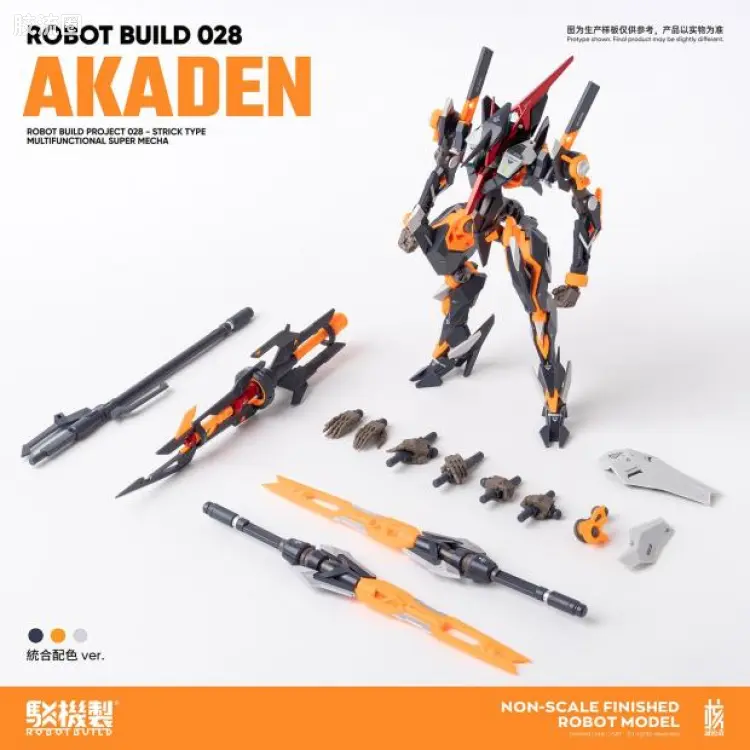 核诚治造机甲成品系列 驳机制-ROBOT BUILD- RB028 AKADEN 赤电