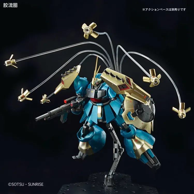 RE/100 限定及特别版 乍得·多加(邱尼·盖斯机)[特殊涂层版] - 图片