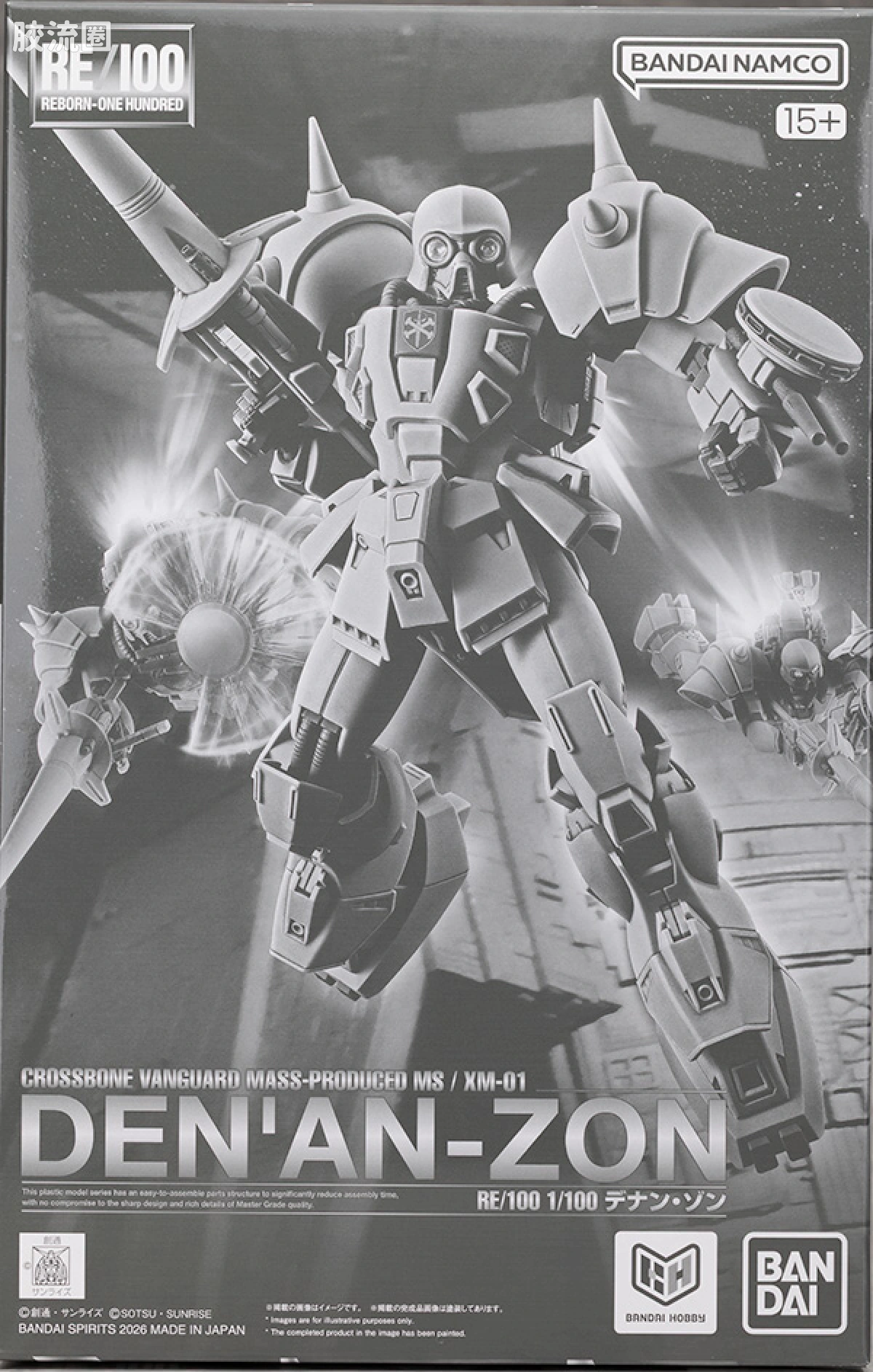 RE/100 限定及特别版 德南·佐恩 - 图片