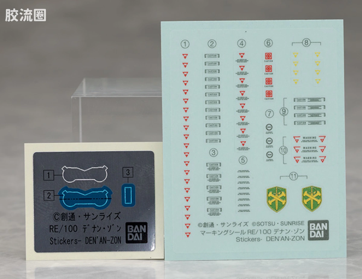 RE/100 限定及特别版 德南·佐恩 - 图片