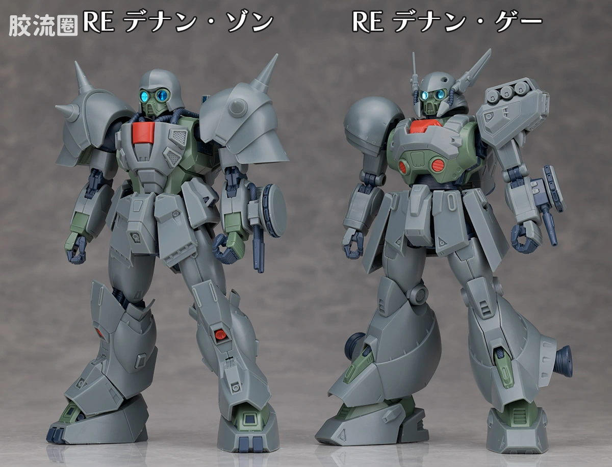 RE/100 限定及特别版 德南·佐恩 - 图片