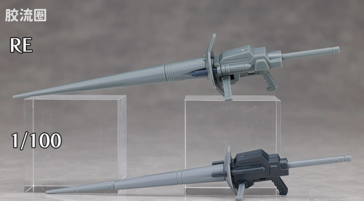 RE/100 限定及特别版 德南·佐恩 - 图片