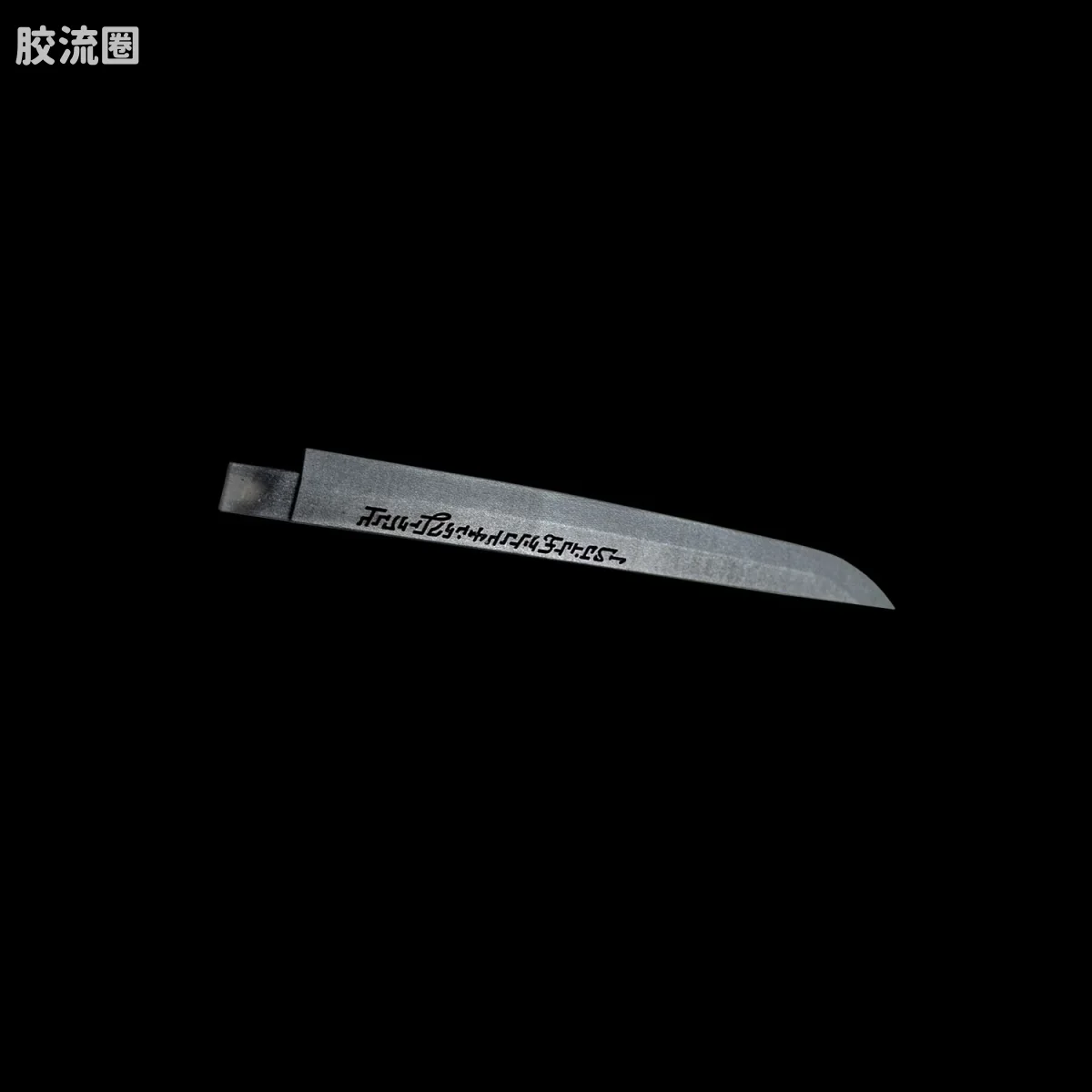 T-SPARK REALIZE MODEL RMZ-022 村雨长牙狮 - 图片