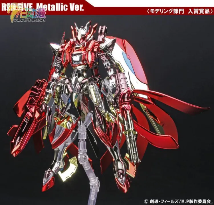 寿屋综合拼装模型系列 银河机攻队 RED FIVE 电镀Ver.
