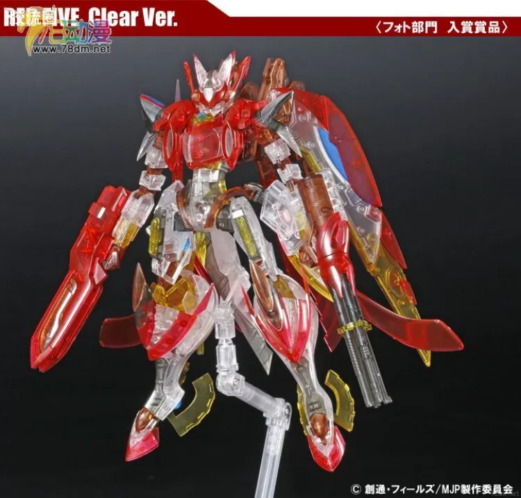 寿屋综合拼装模型系列 银河机攻队 RED FIVE 透明Ver.