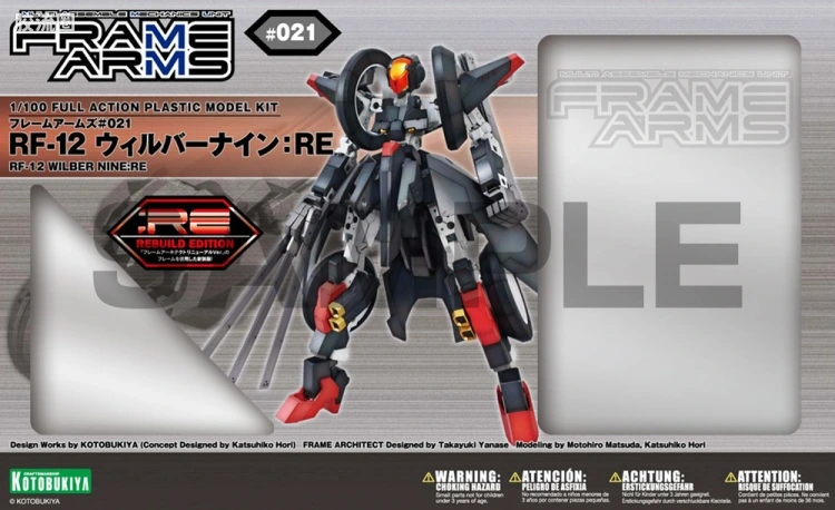 寿屋FRAME ARMS 新生版 :RE #021 RF-12 驱狼九式 - 图片