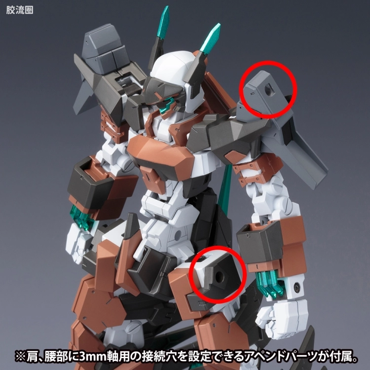 寿屋FRAME ARMS 新生版 :RE #031 RF-Ex10 秃鹰改 - 图片
