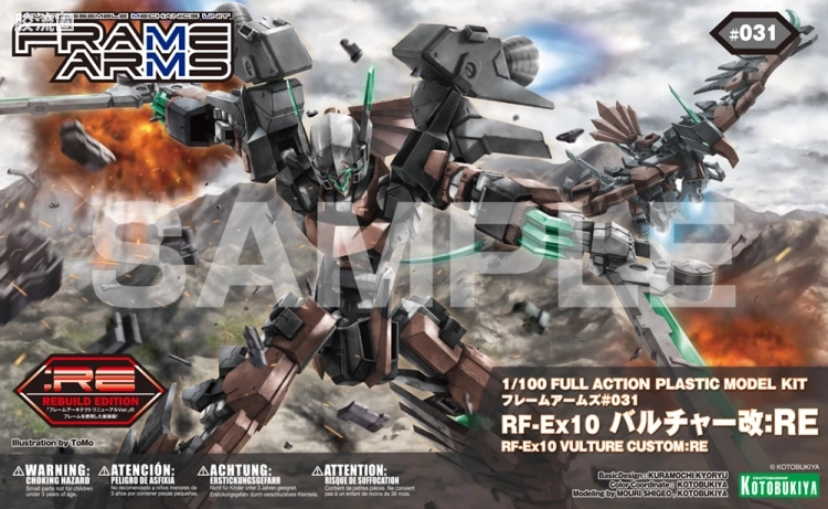 寿屋FRAME ARMS 新生版 :RE #031 RF-Ex10 秃鹰改 - 图片