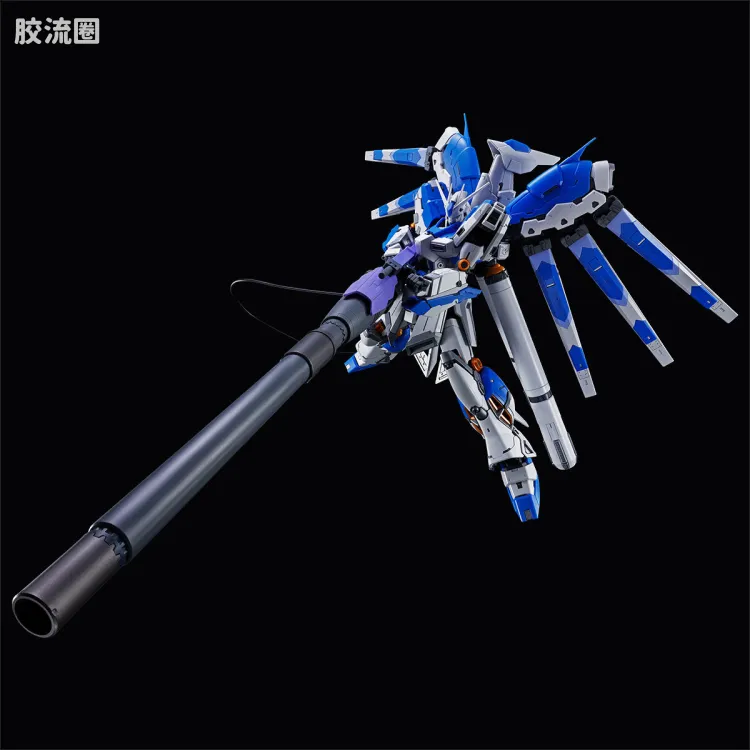 RG 网络限定版 Hi-ν高达专用 超米加火箭炮发射器&浮游炮特效件套装 - 图片