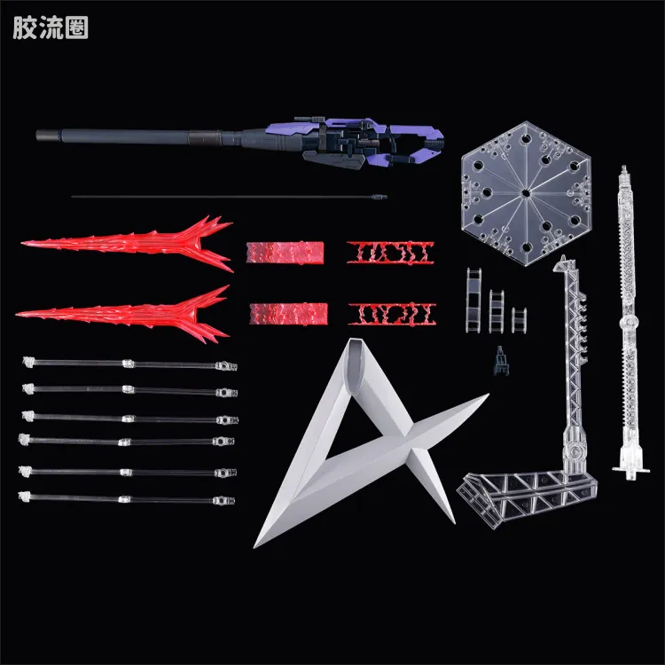 RG 网络限定版 Hi-ν高达专用 超米加火箭炮发射器&浮游炮特效件套装 - 图片