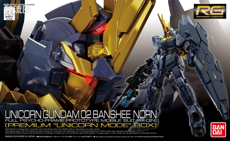 万代RG 其他限定版 RG 1/144 独角兽高达2号机 报丧女妖·命运女神【Premium“独角兽模式”包装版】 | 比例、价格、评测、说明 ...