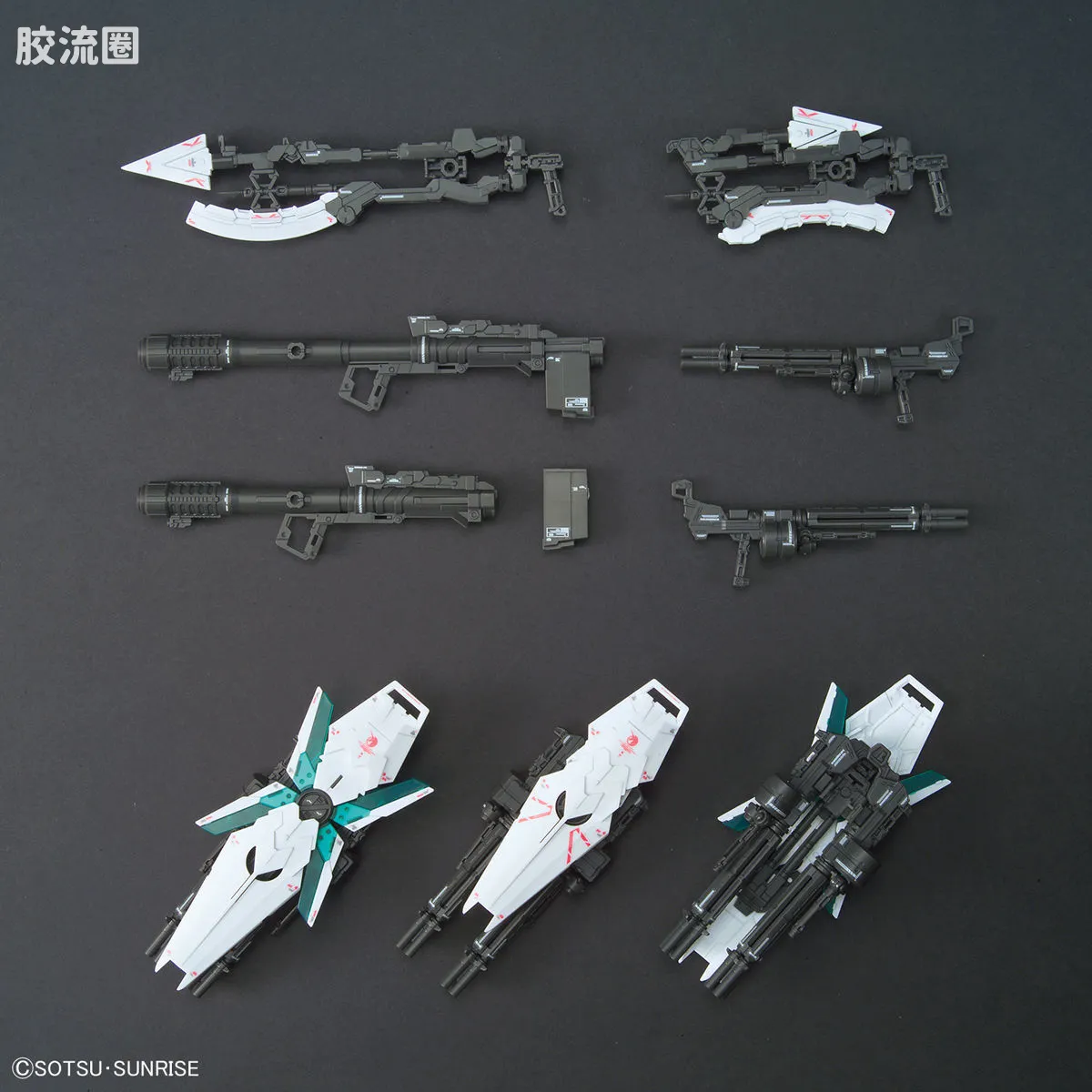 RG 普通版 30 全装备独角兽高达 最终决战式样 - 图片
