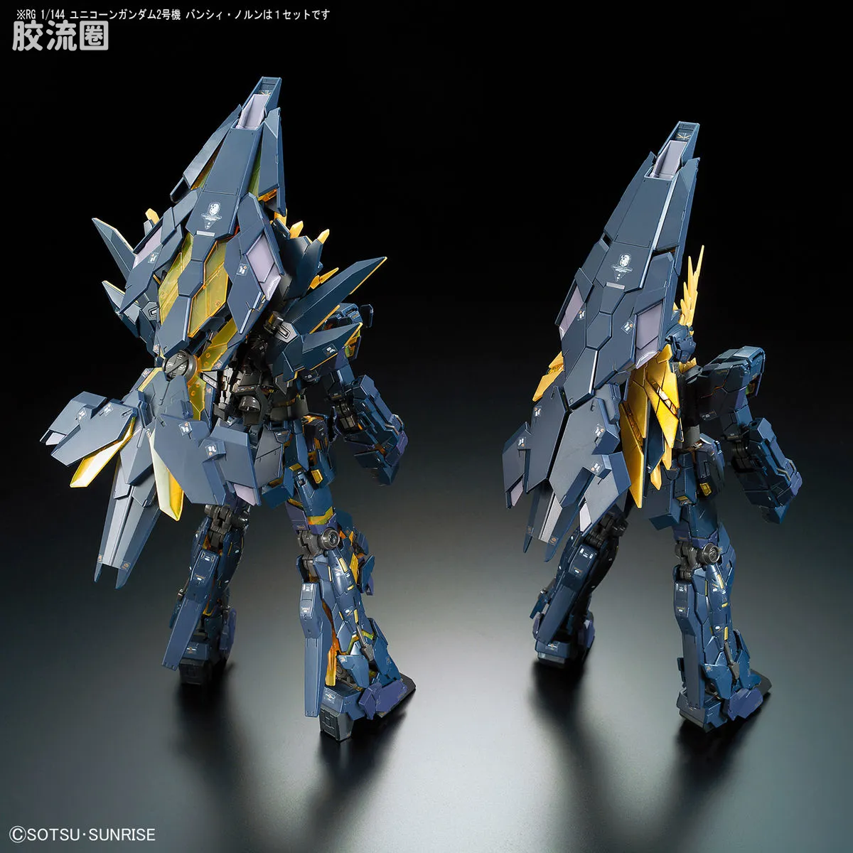 RG 普通版 27 独角兽高达2号机 报丧女妖·命运女神 - 图片