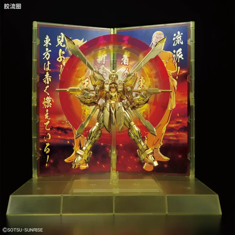 RG 其他限定版 神高达 超级模式 - 图片