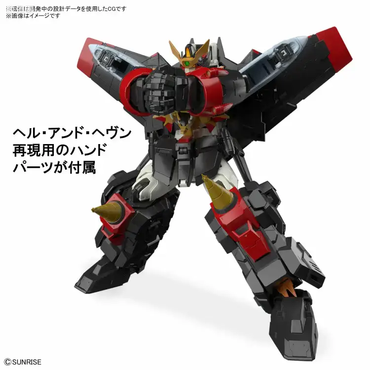 RG 勇者王系列 勇者王我王凯牙（GAOGAIGAR） - 图片