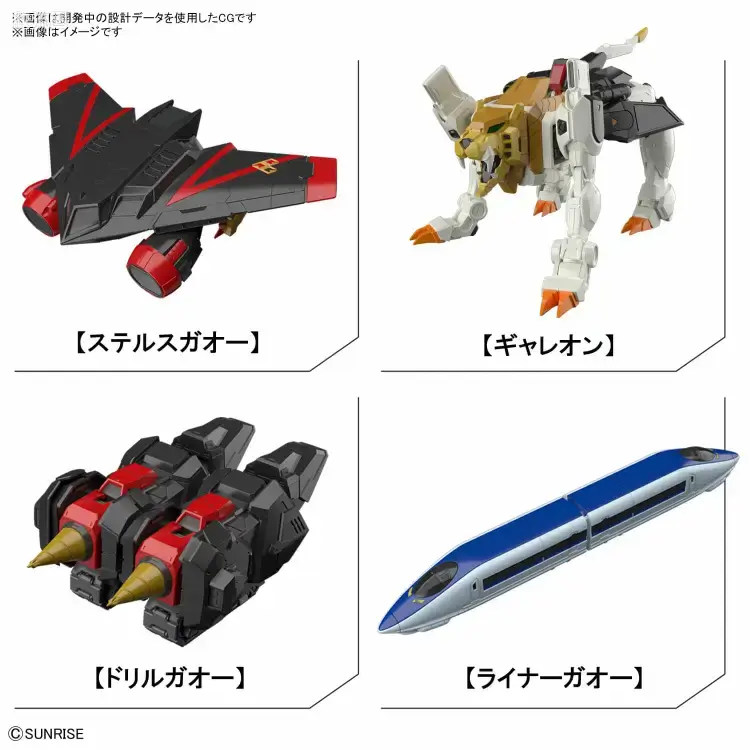 RG 勇者王系列 勇者王我王凯牙（GAOGAIGAR） - 图片