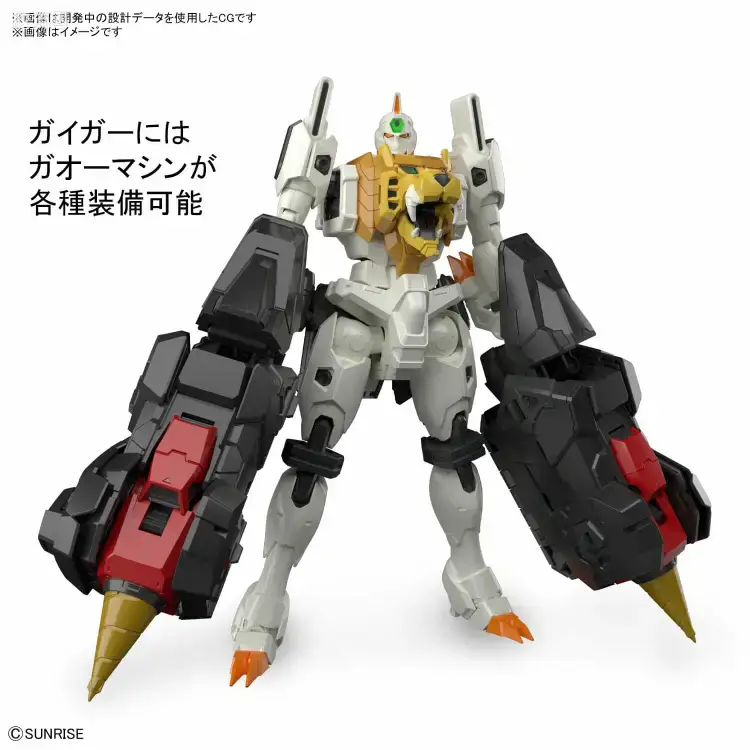 RG 勇者王系列 勇者王我王凯牙（GAOGAIGAR） - 图片