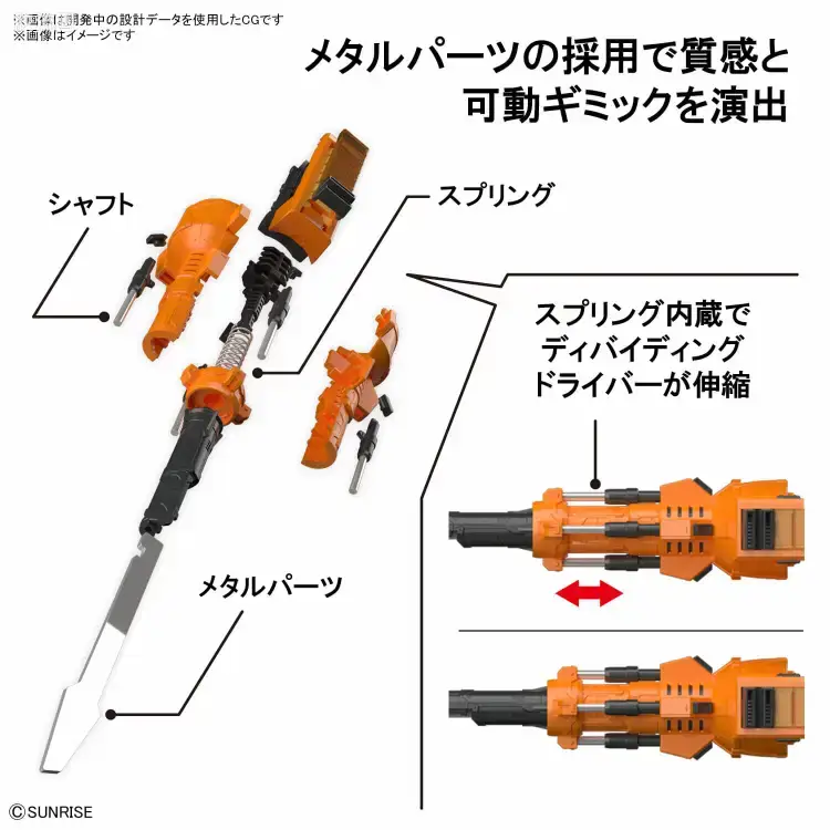 RG 勇者王系列 勇者王我王凯牙（GAOGAIGAR） - 图片