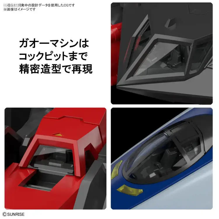 RG 勇者王系列 勇者王我王凯牙（GAOGAIGAR） - 图片
