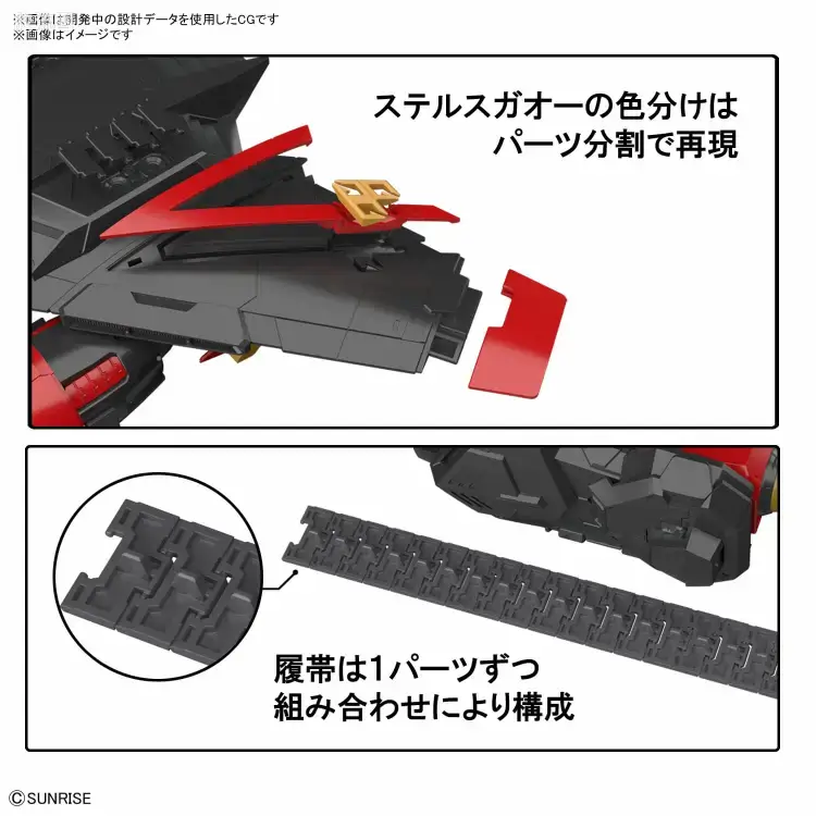 RG 勇者王系列 勇者王我王凯牙（GAOGAIGAR） - 图片