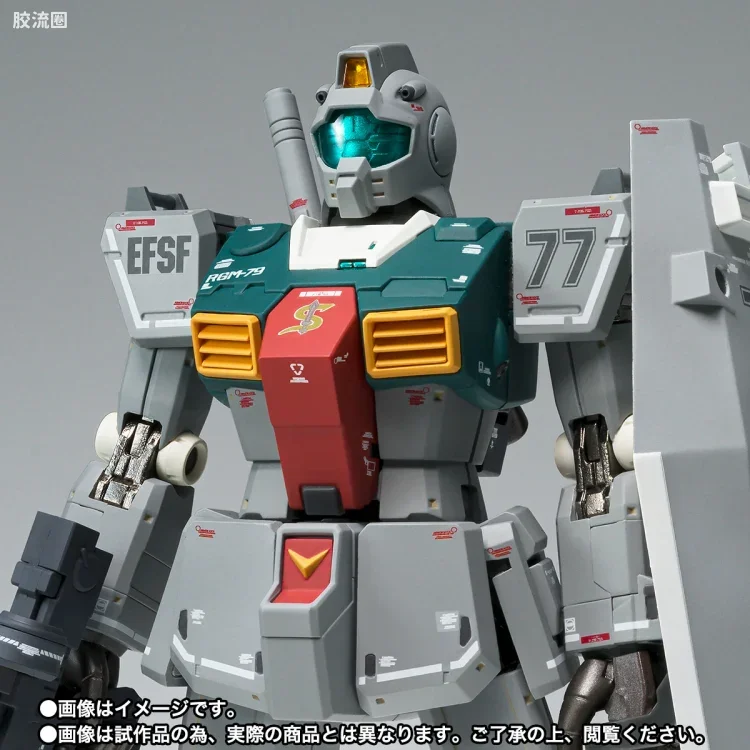 GUNDAM FIX FIGURATION GUNDAM FIX FIGURATION METAL COMPOSITE系列 RGM-79 吉姆(史列加搭乘机)[库库鲁斯·杜安的小岛] - 图片