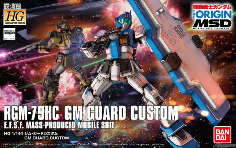 HG 高达The Origin 普通版 RGM-79HC 吉姆防御特装型