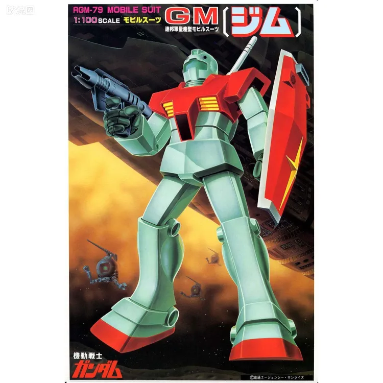 高达0079拼装模型 1/100 RGM-79 吉姆