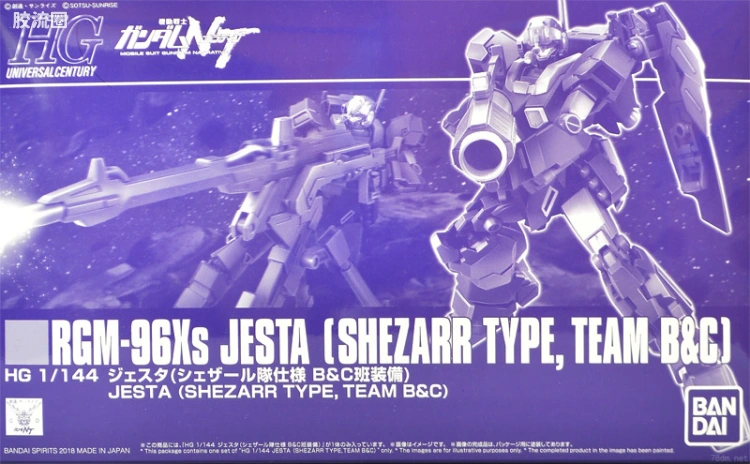 HGUC 网络限定版 RGM-96Xs 杰斯塔(Shezarr队式样 B&C班装备)