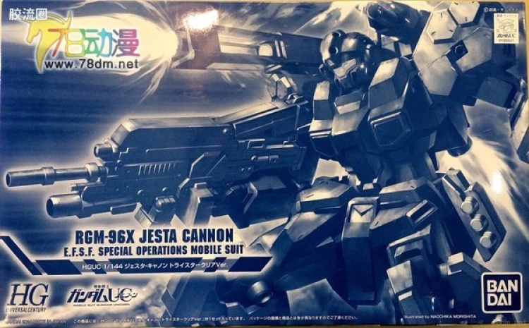 HGUC 网络限定版 RGM-96X 杰斯塔加农 透明版