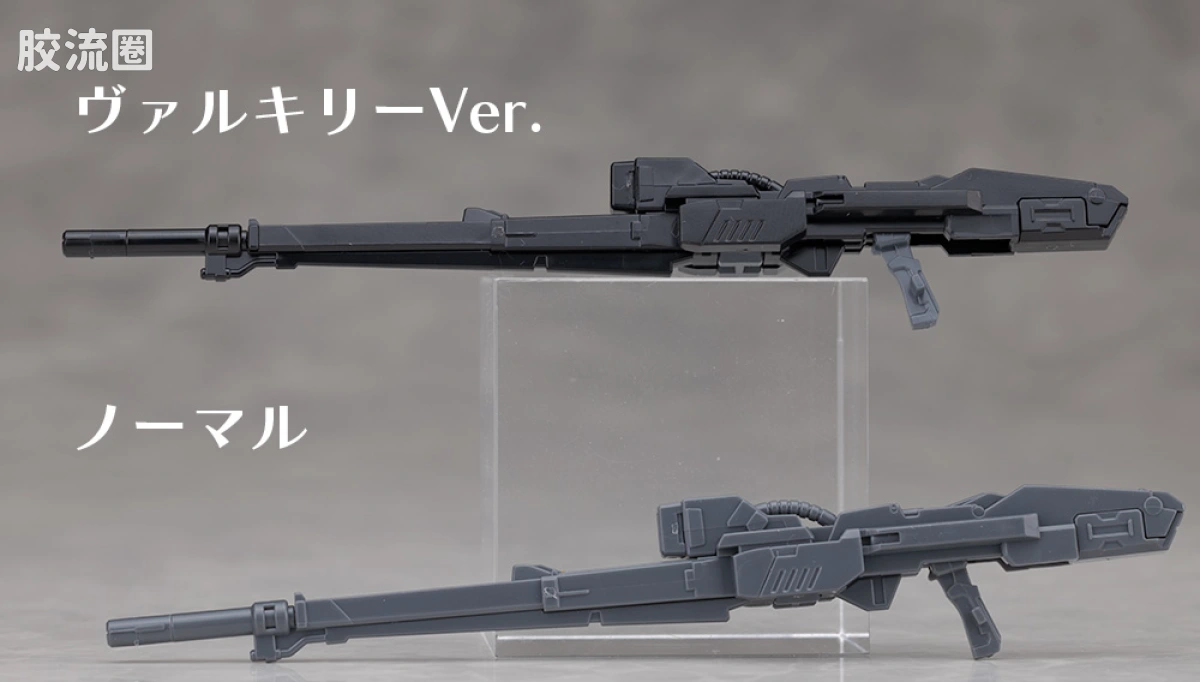 RG 网络限定版 飞翼高达零式EW -APEX LEGENDS(TM) 瓦尔基里Ver.- - 图片