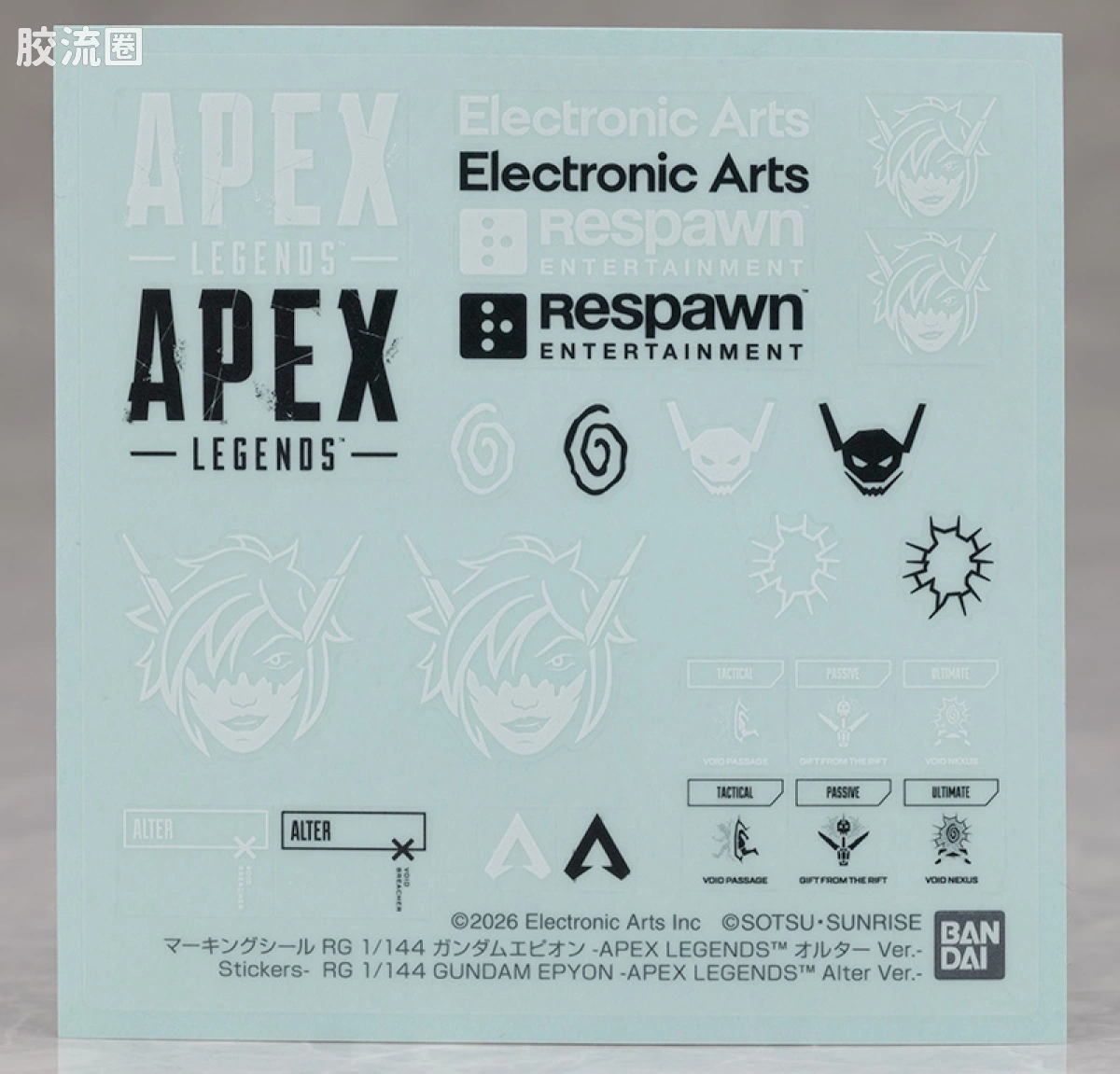 RG 网络限定版 艾比安高达 -APEX LEGENDS(TM) 变幻 Ver.- - 图片