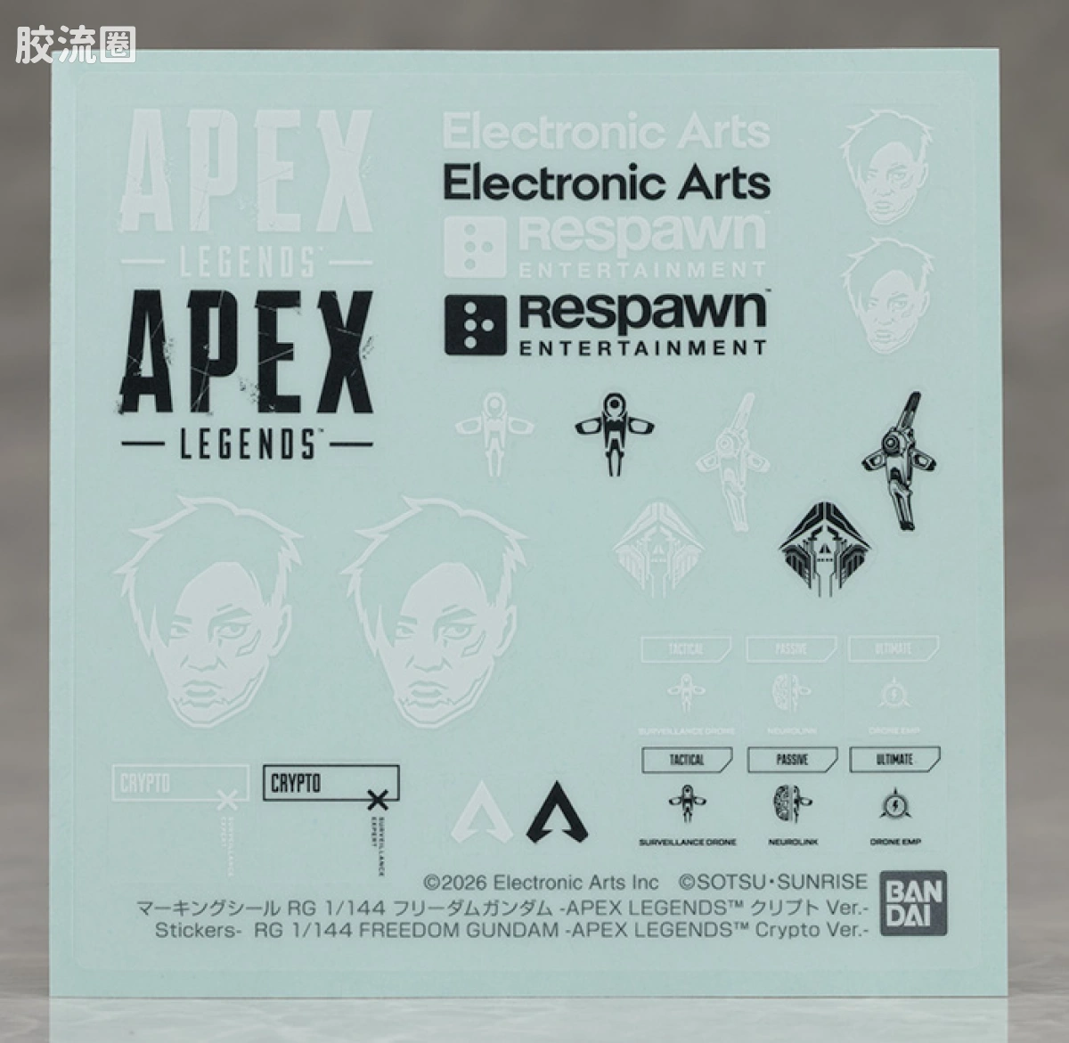 RG 其他限定版 自由高达 -APEX LEGENDS(TM) 克里普托 Ver.- - 图片