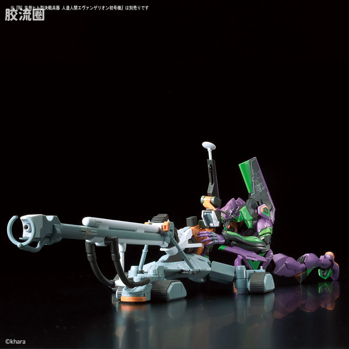 RG EVANGELION系列 EVA 试做零号机 DX 阳电子炮套装 - 图片