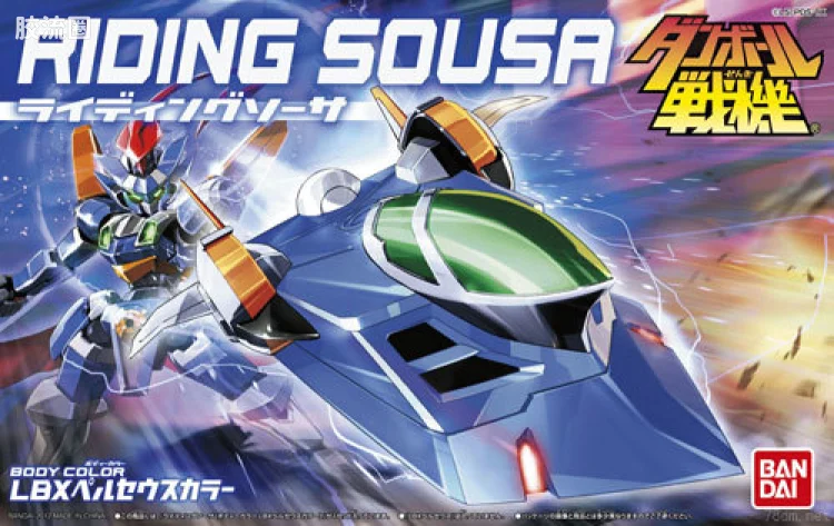 万代纸箱战机系列拼装模型 RIDING SOUSA RIDING SOUSA (珀尔修斯配色)