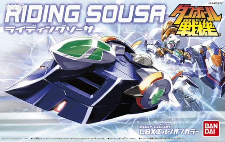 万代纸箱战机系列拼装模型 RIDING SOUSA RIDING SOUSA (艾利西昂配色)