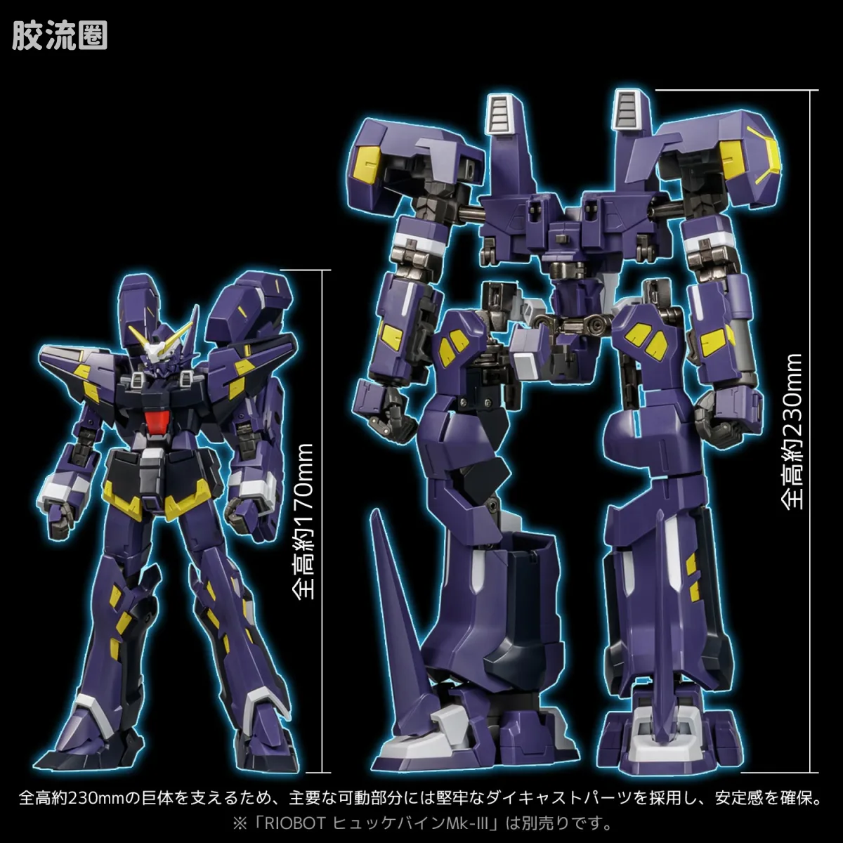 千值练机甲综合系列 RIOBOT RIOBOT AM格斗型 - 图片